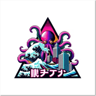 Vaporwave Pixel Octopus Posters and Art